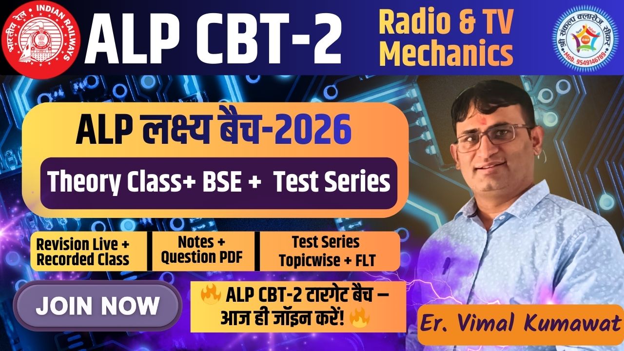 RADIO & TV MECHANICS +BSE  (ALP)
