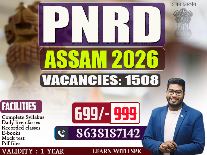 PNRD (ASSAM 2026) 