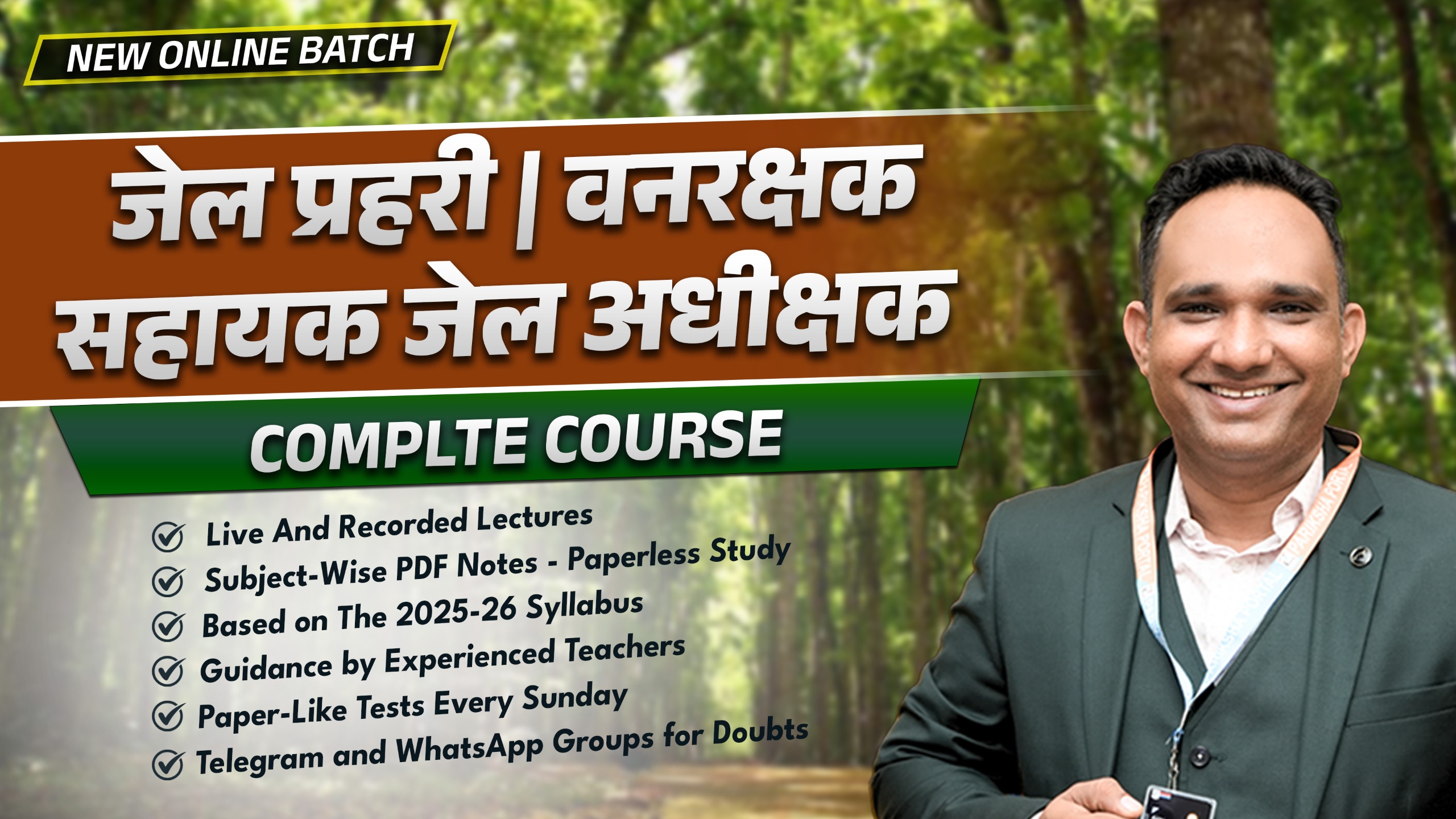 MP Jail Prahari | Vanrakshak | Sahayak Jail Adhikshak Complete Online Course 2025-26