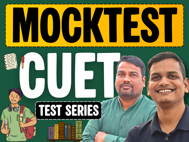 CUET Mock Test Series 2026