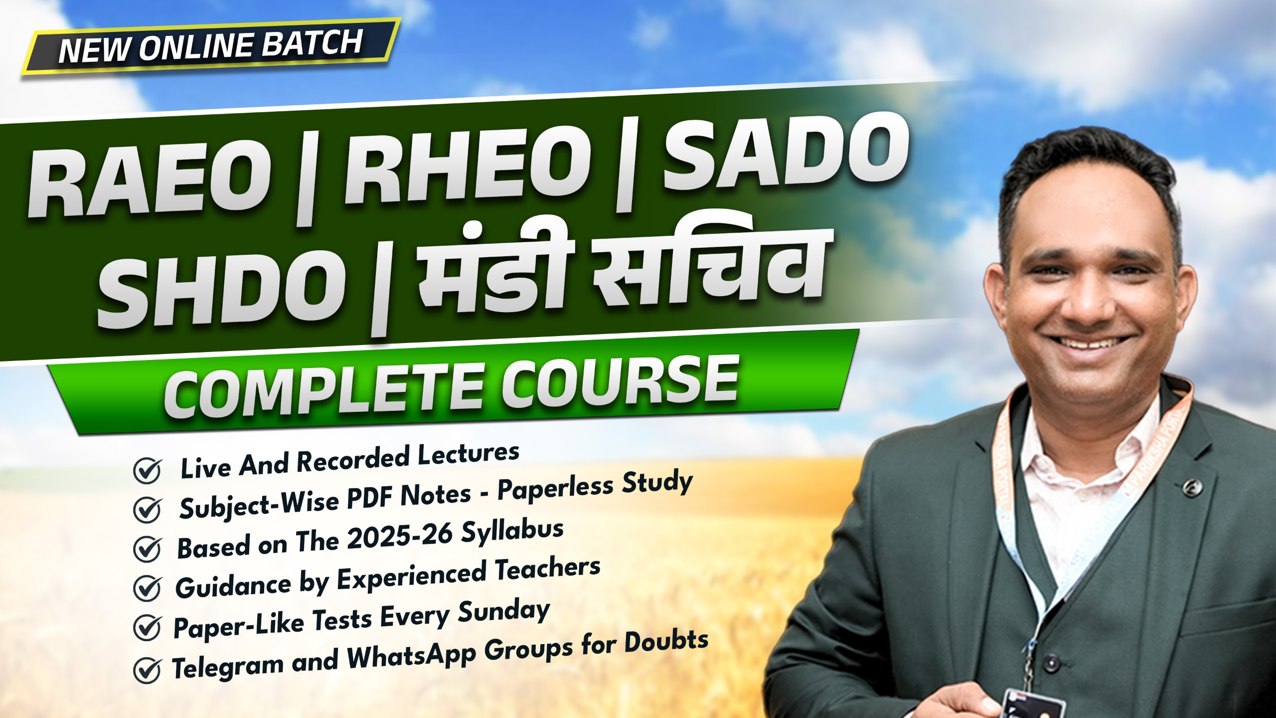 RAEO | RHEO | SADO | SHDO | मंडी सचिव  Agriculture – Complete Course (2025-26)