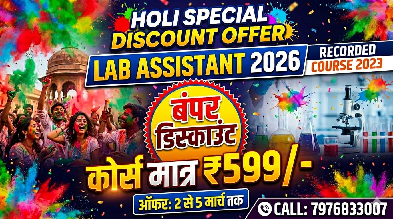 Lab Assistant 2023 Combo (Paper - I & II) Recorded Course