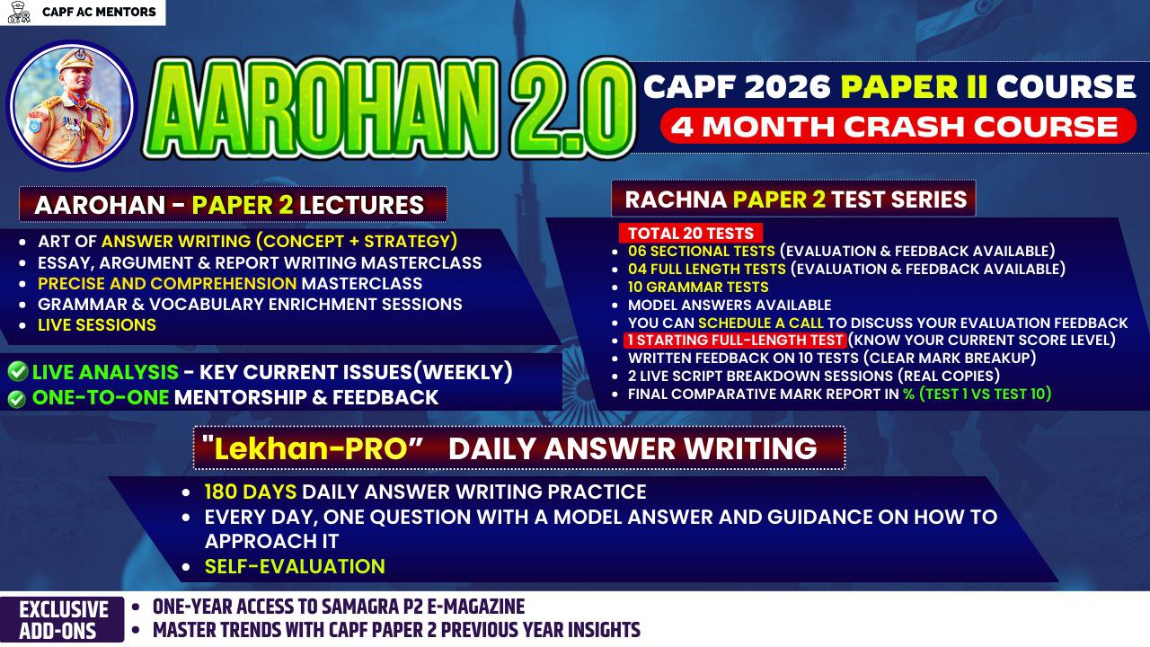 "AAROHAN 2.0" CAPF AC EAXM 2026 PAPER II BATCH