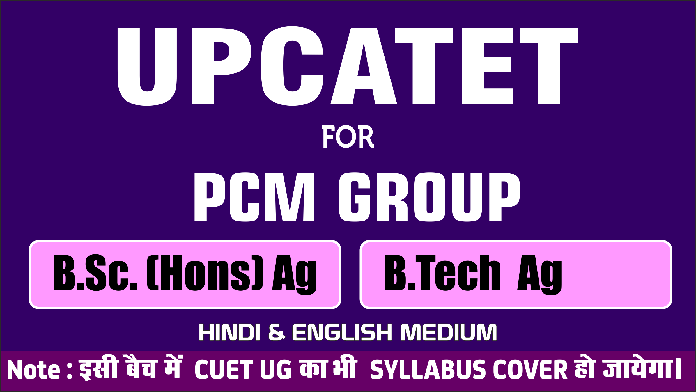 UPCATET - 2026 [PCM] Crash Course