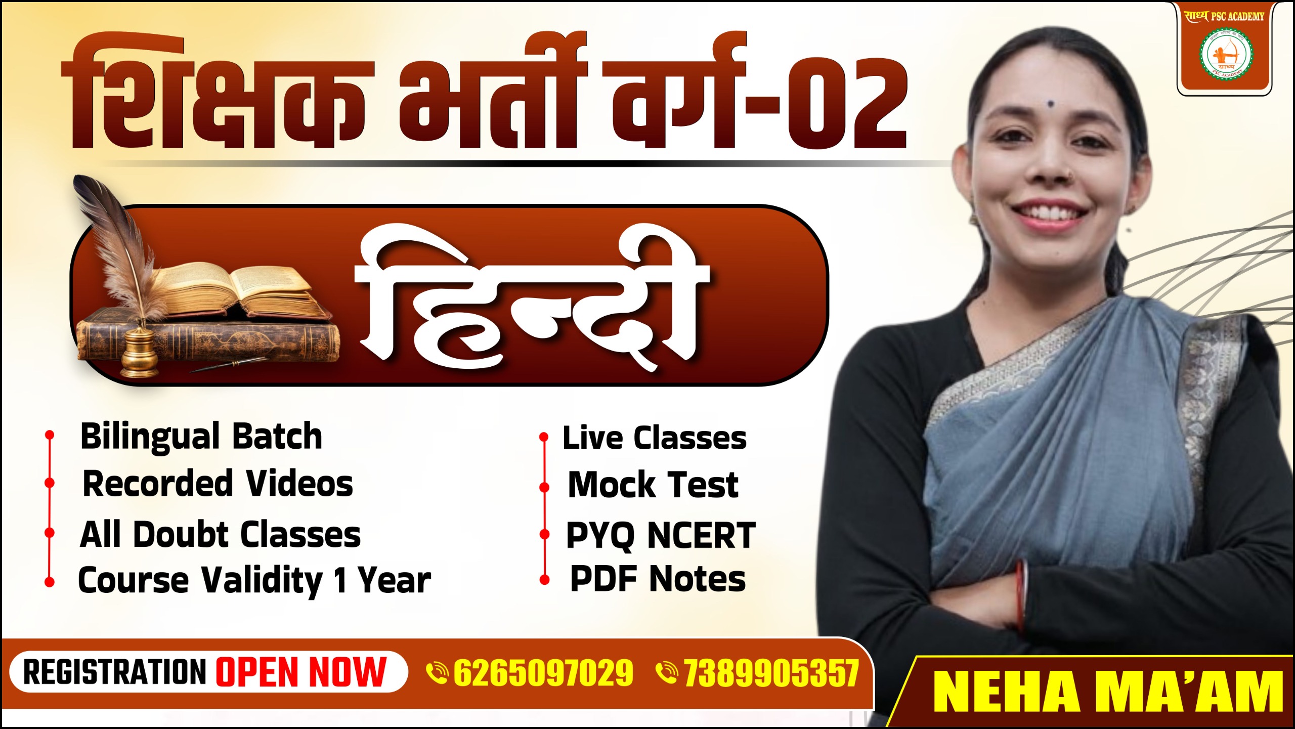 शिक्षक भर्ती वर्ग–02 (हिन्दी) LIVE + VOD BATCH