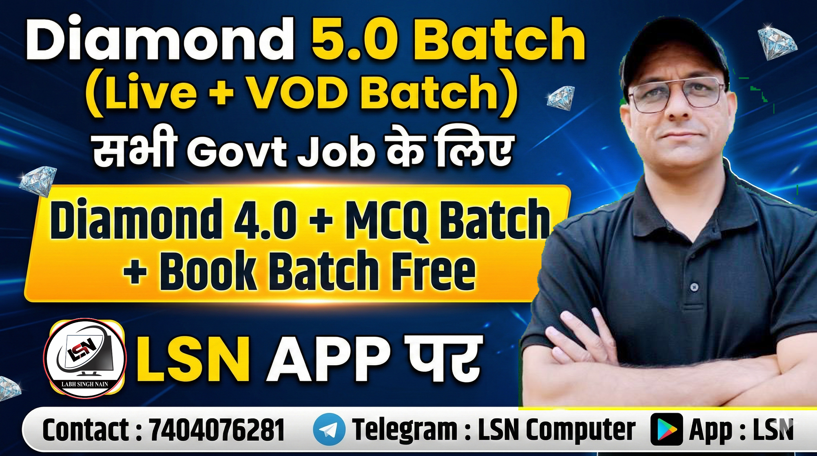 Diamond 5.0 Batch (Live + VOD Batch)