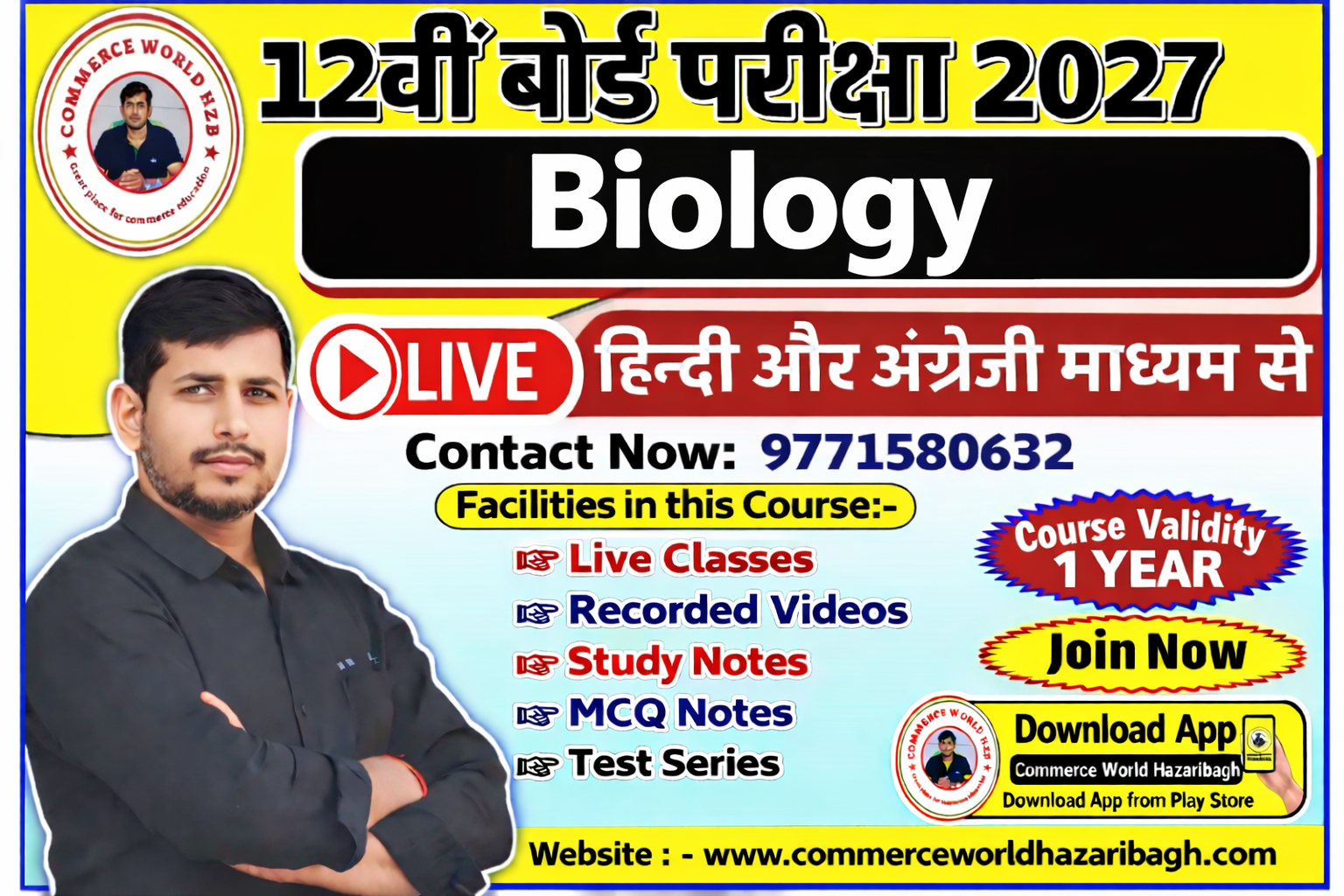 12th BIOLOGY COURSE 2027