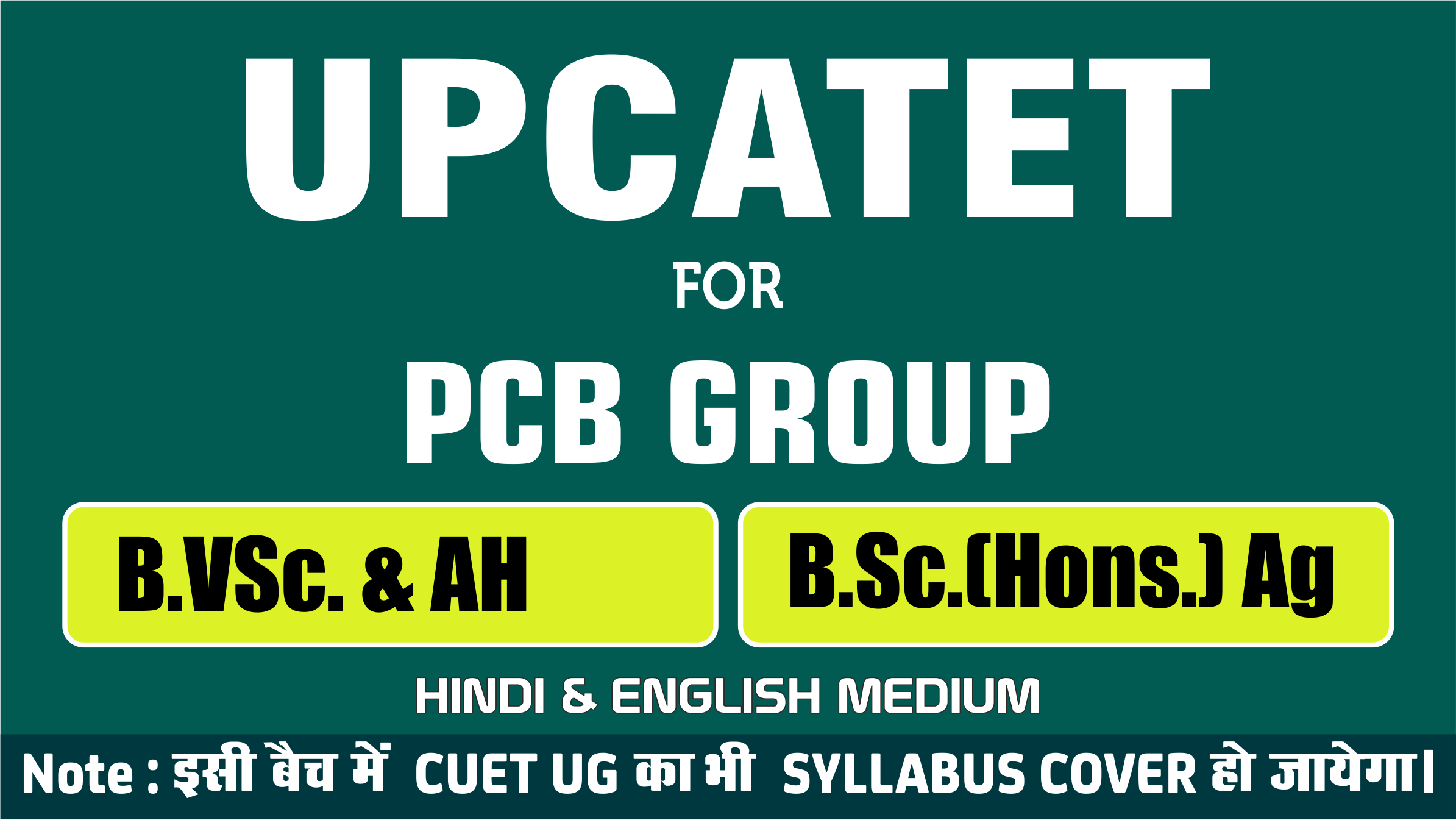 UPCATET - 2026 [PCB] Crash Course