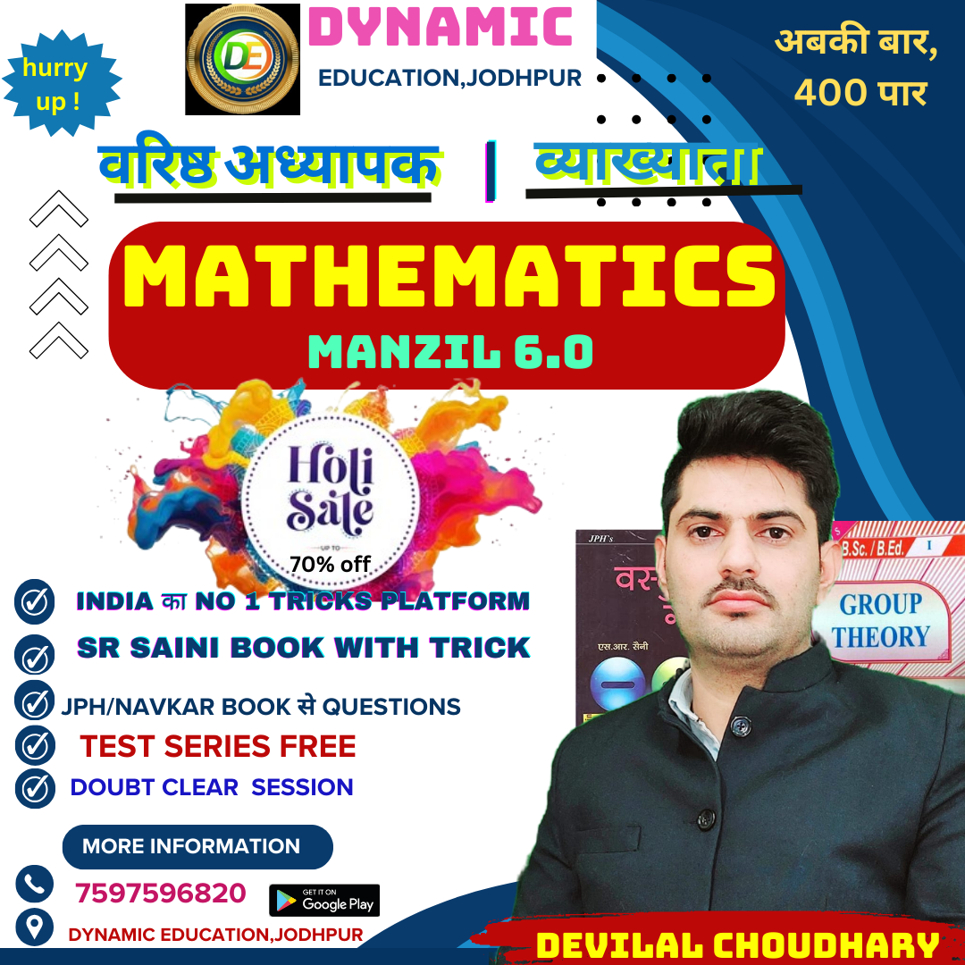 MANZIL 6.0
