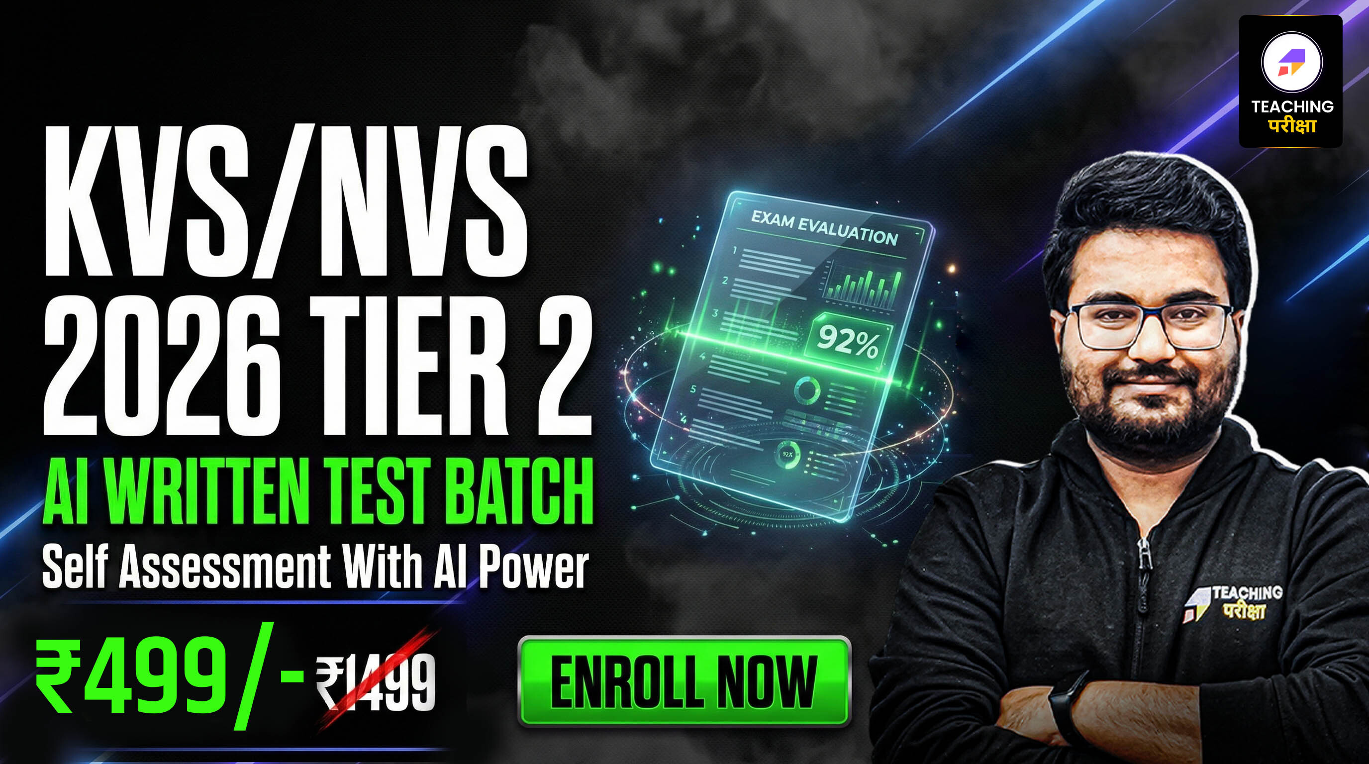 KVS Tier 2 (AI Written Test)