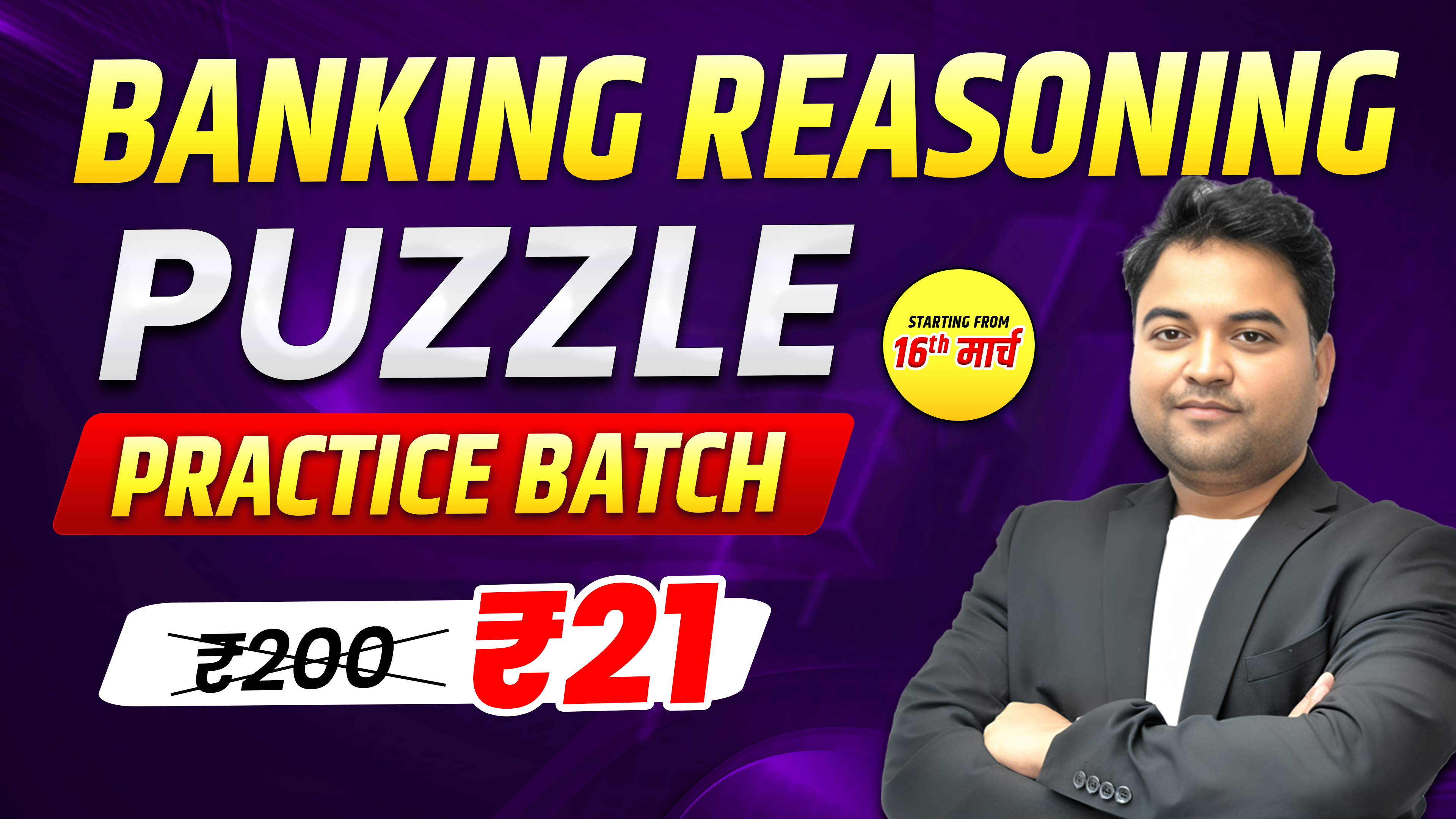 Banking Reasoning Puzzle Practice Batch