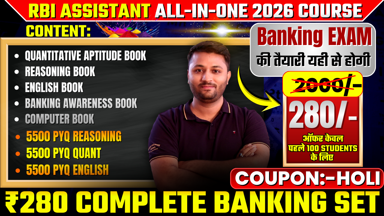 RBI Assistant 2026 Combine Book Course (Concept + PYQs ))