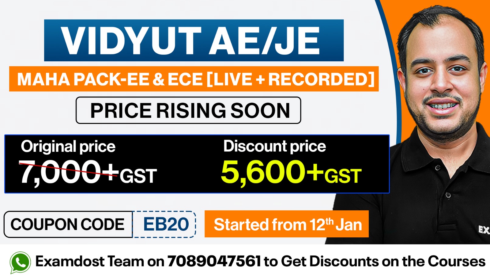 Vidyut AE/JE Maha Pack - EE & ECE ( Live + Recorded )
