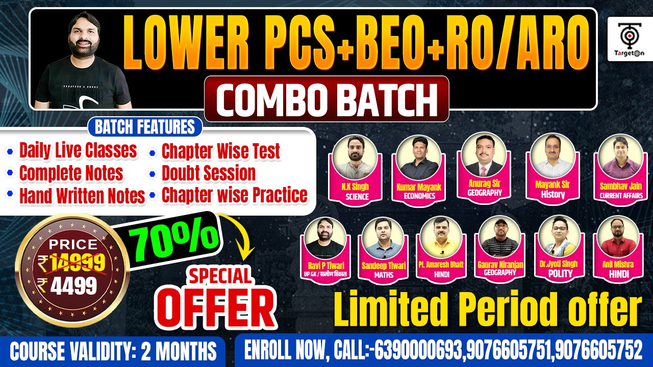Lower PCS + BEO + RO/ARO - Combo Batch