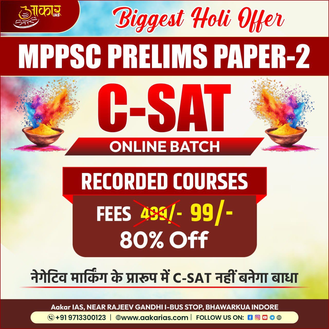 (164) MPPSC PRE C-SAT (PAPER - 02)
