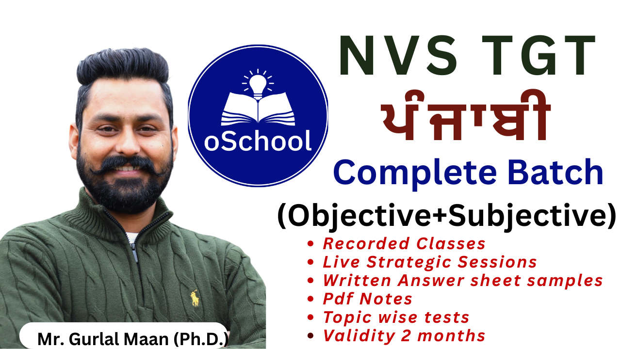 NVS TGT ਪੰਜਾਬੀ Batch (Objective+Subjective) By Gurlal Maan Sir