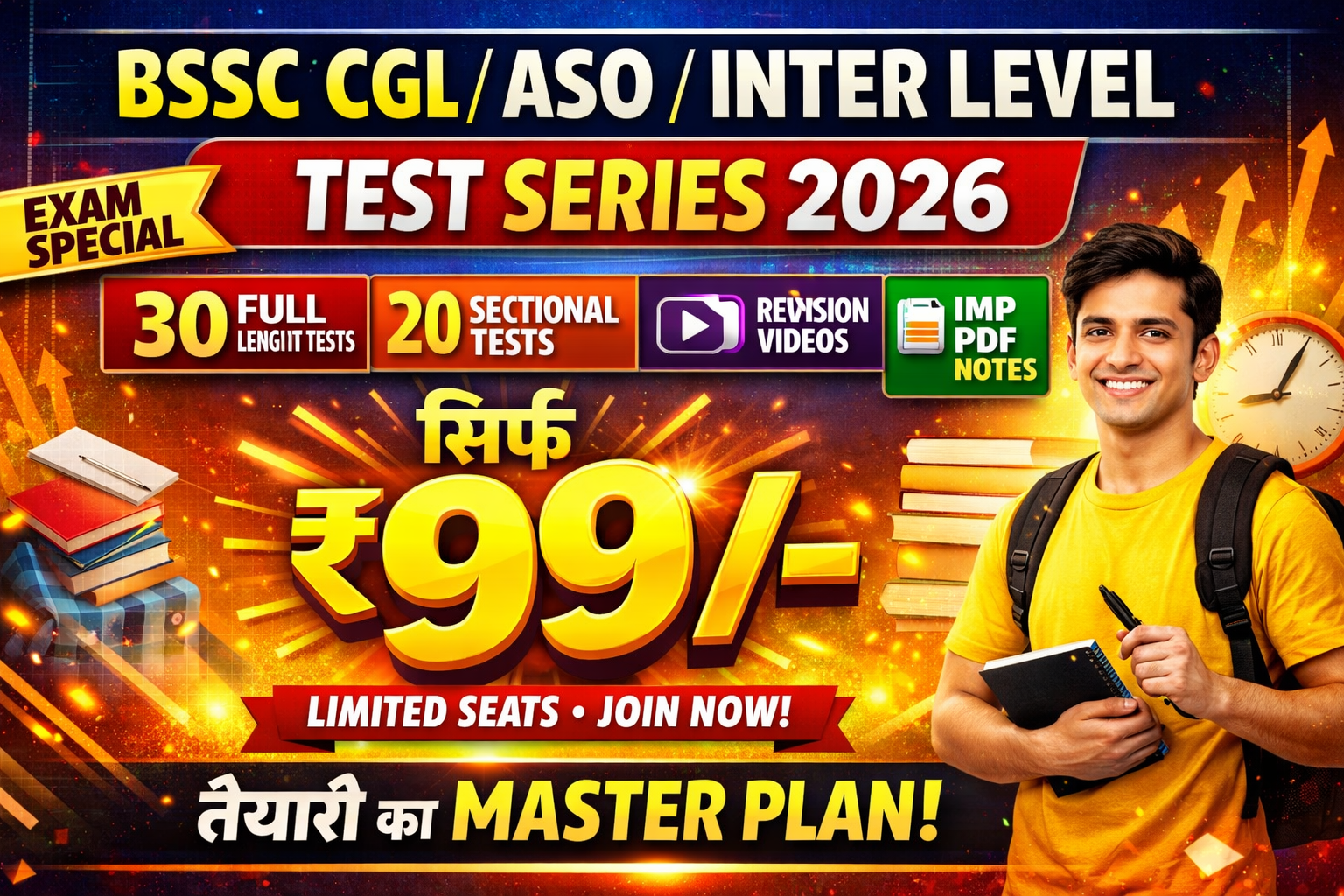 BSSC CGL/ASO/INTER LEVEL (BILINGUAL)