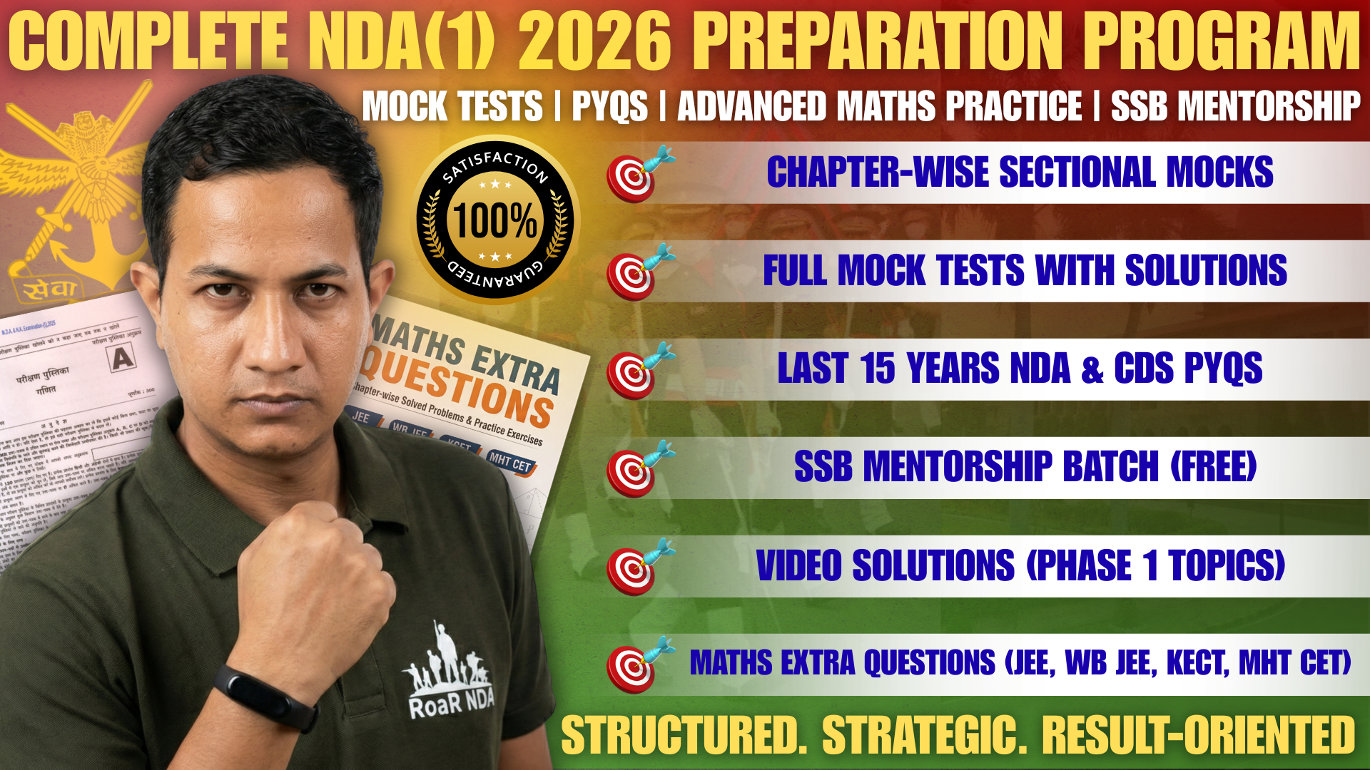 Test Series for NDA 1 2026