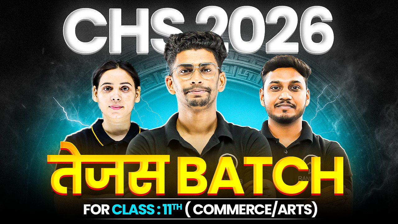 Tejas Batch 
