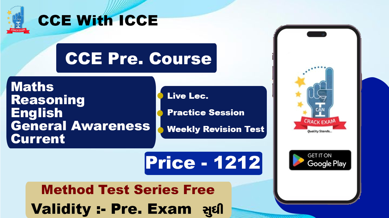 CCE Pre. Course