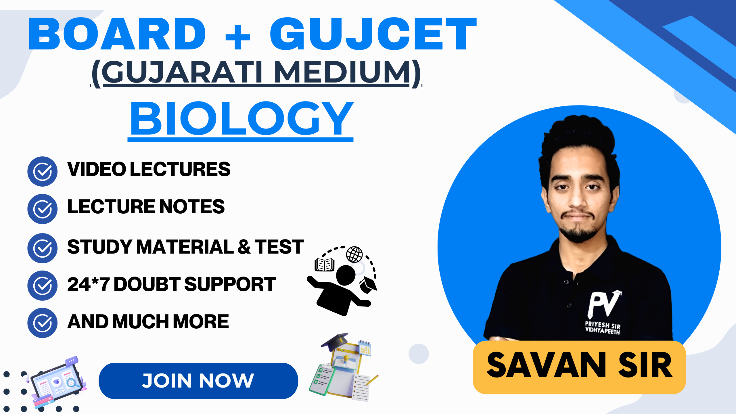 BIOLOGY (GM) BOARD+GUJCET BATCH 2027