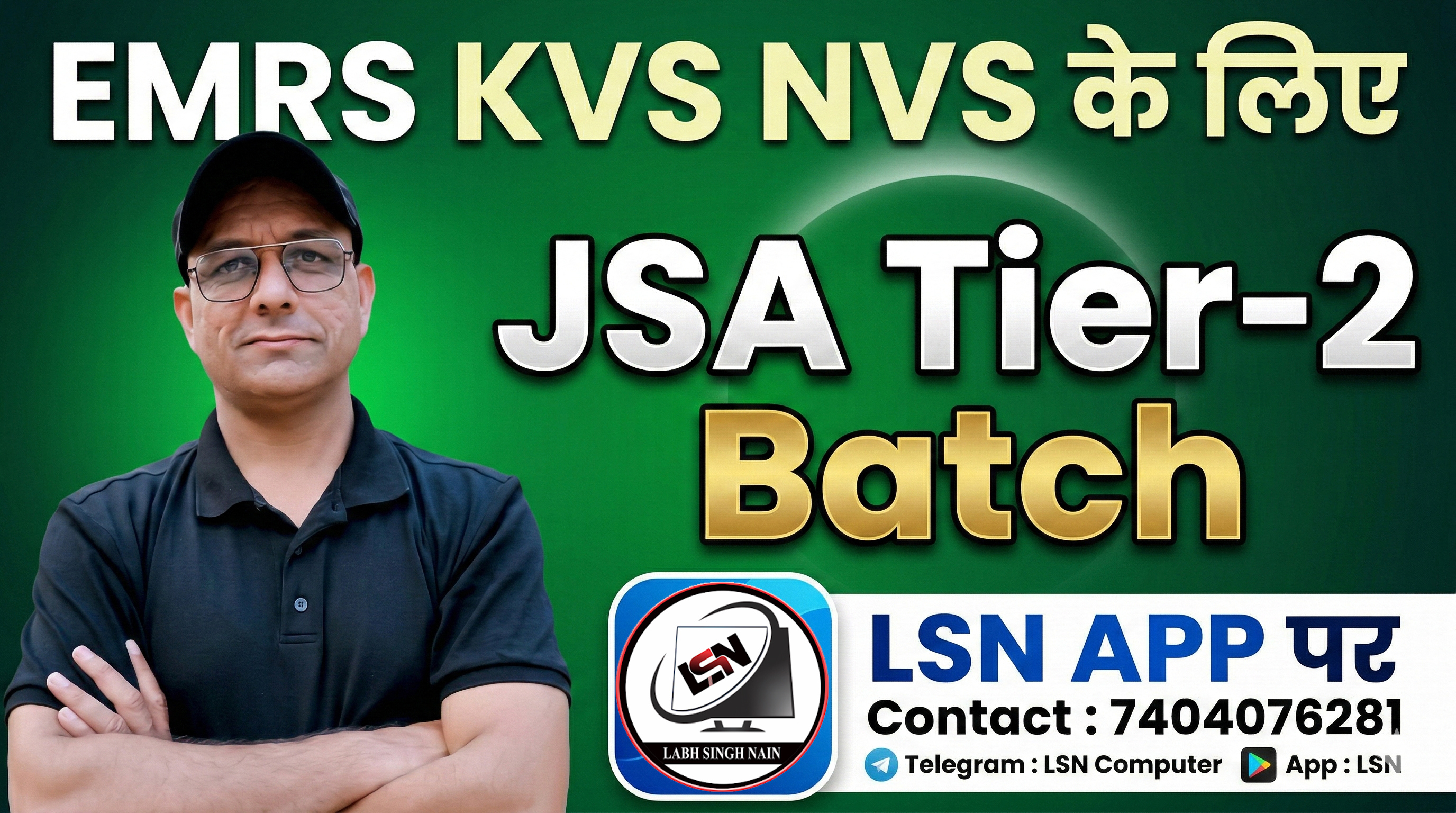 JSA Tier 2 EMRS KVS NVS (2026) 