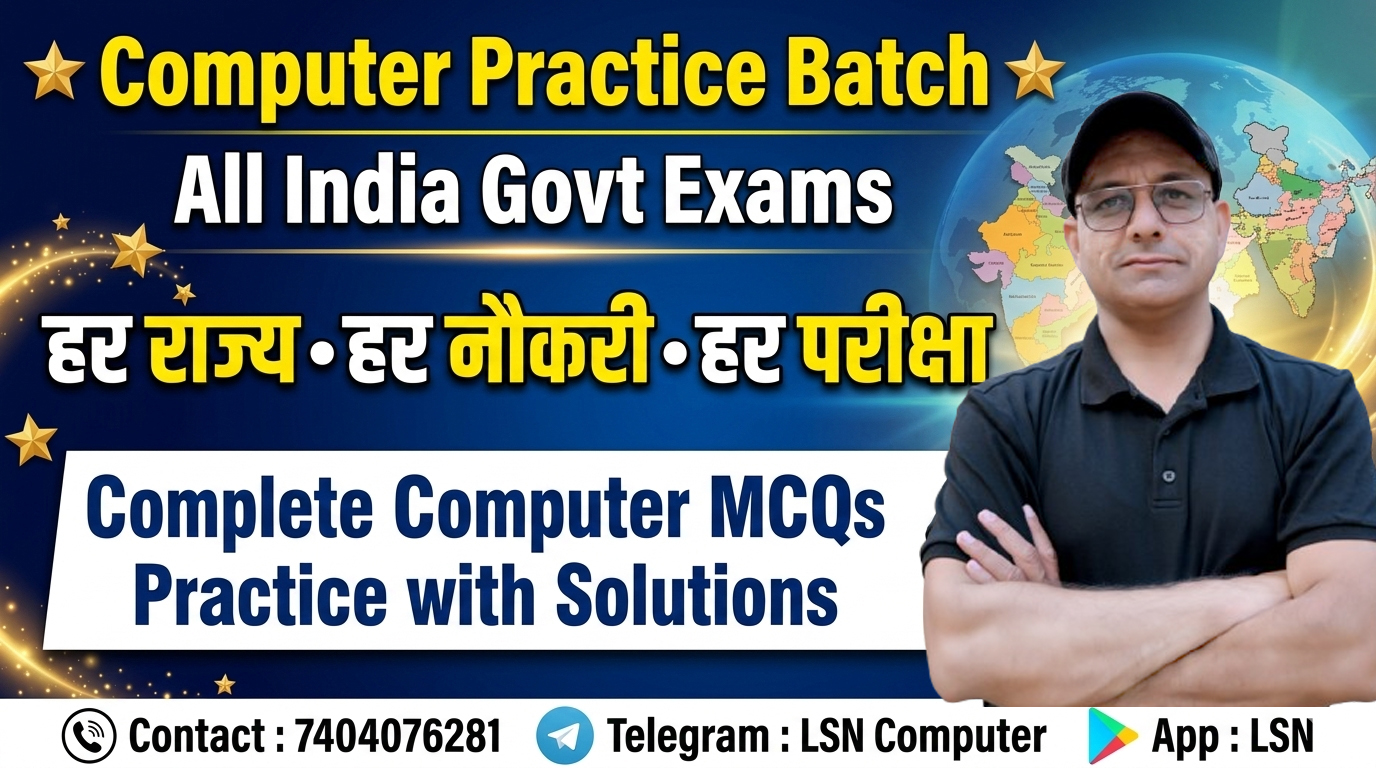 Computer Practice Batch