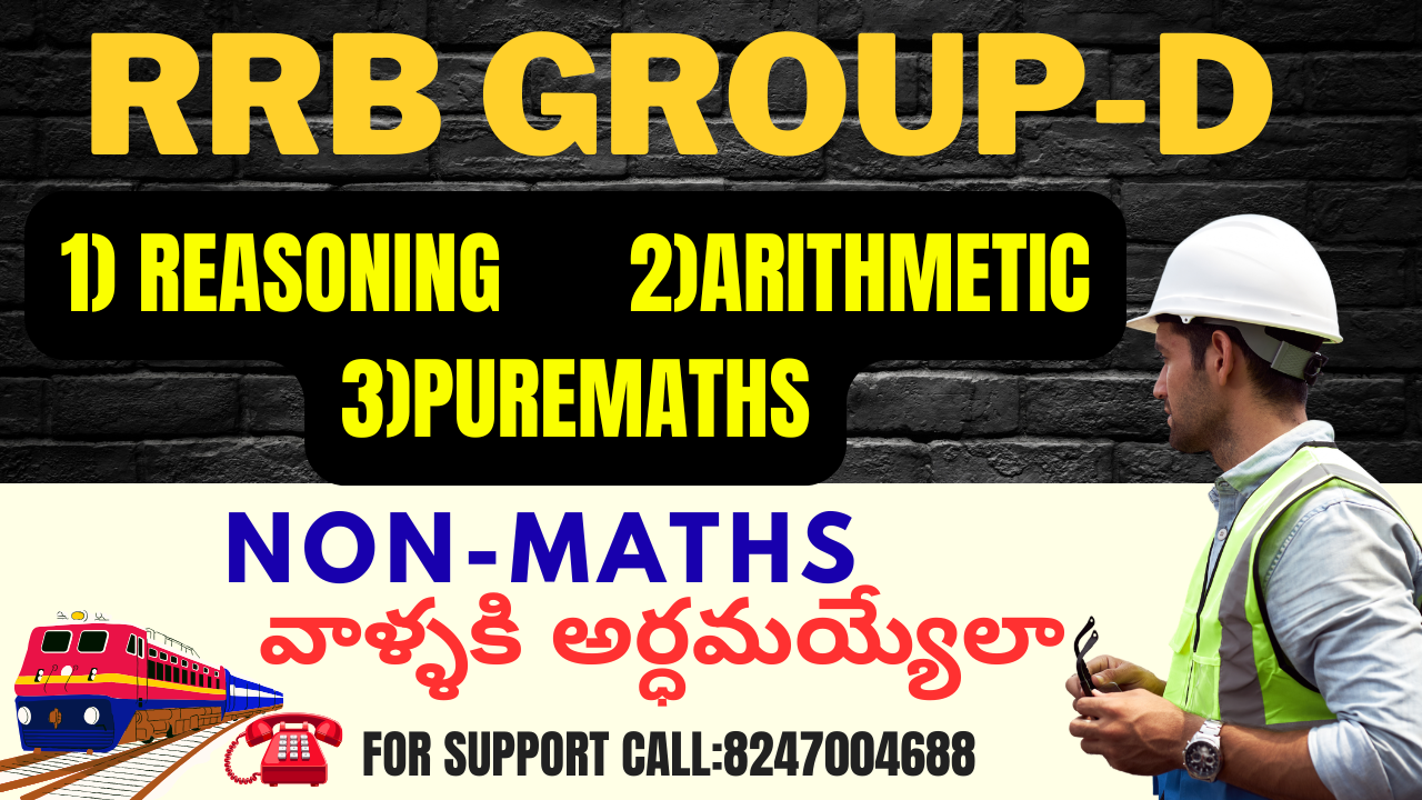 RRB GROUP-D REASONING & ARITHMETIC BATCH