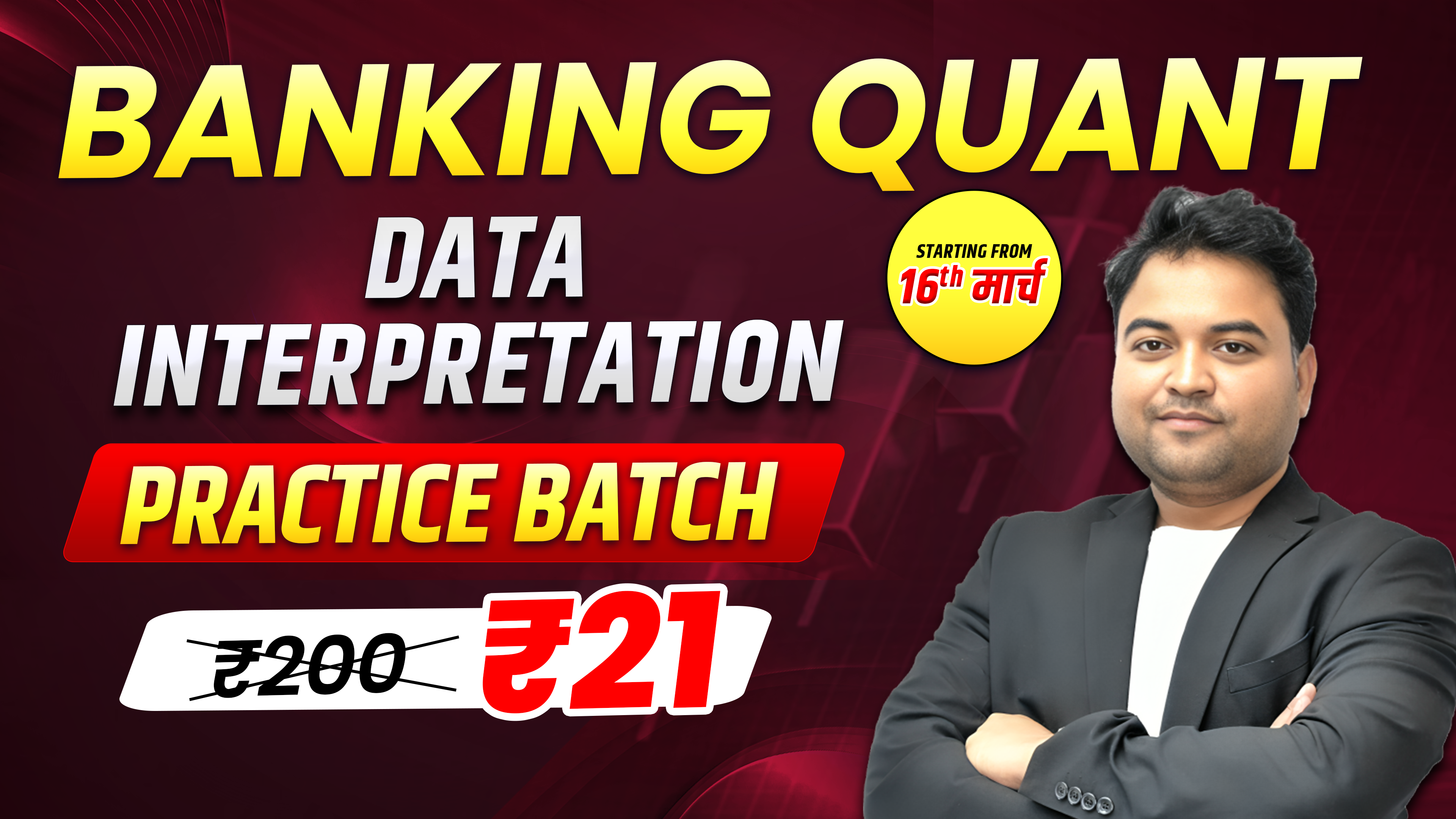 Banking Quant Data Interpretation Practice Batch