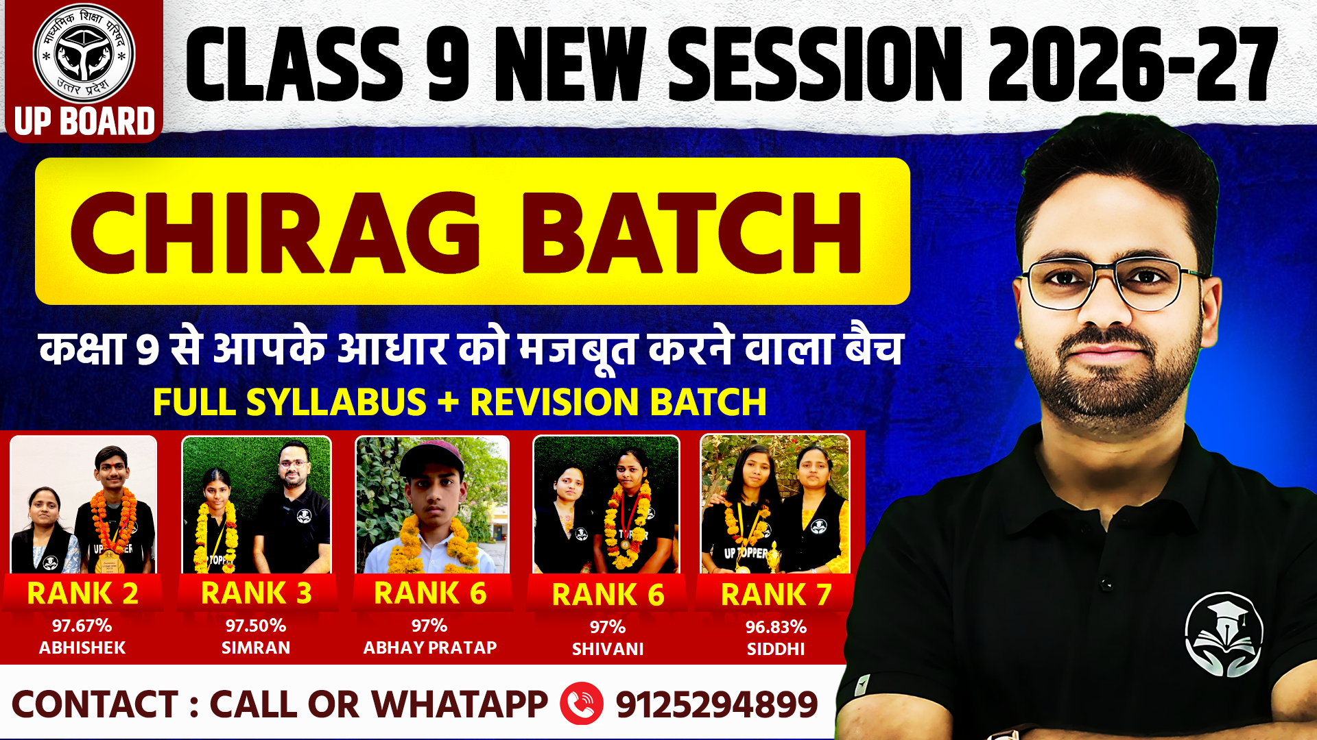 CHIRAG BATCH 2026-27
