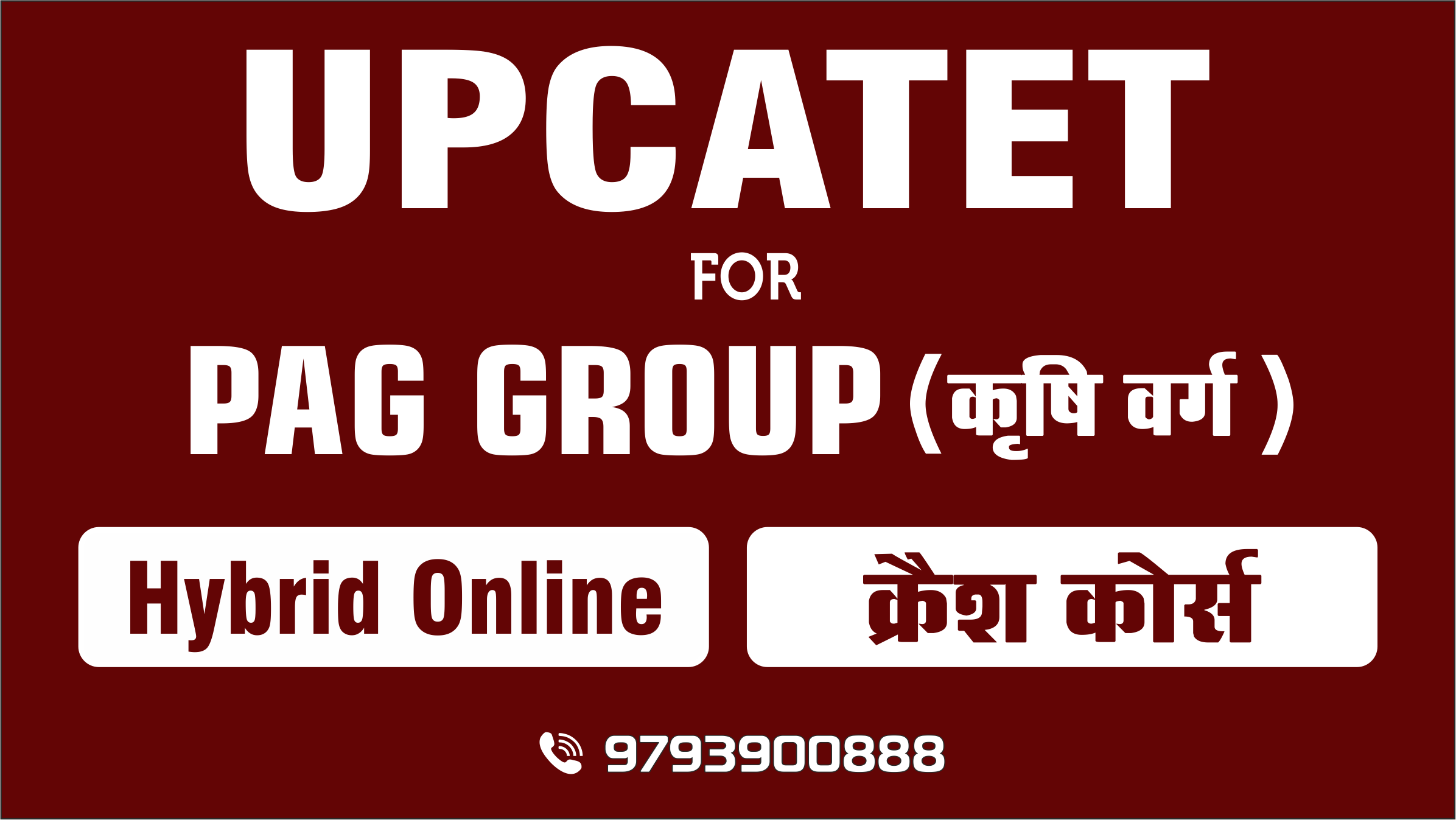 UPCATET-2026 (PAG) Crash Course