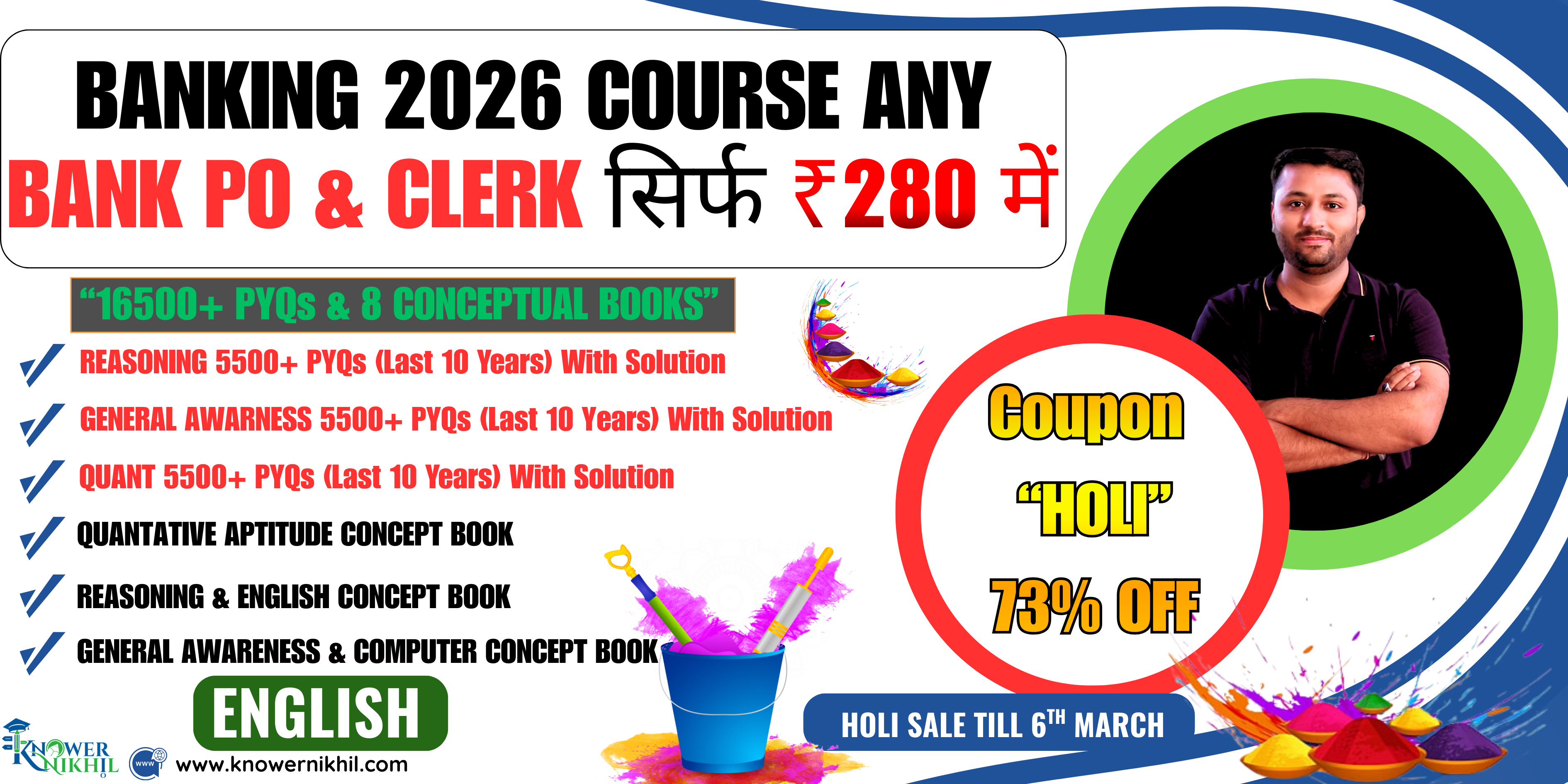 Complete Banking Course For RBI | IBPS PO & CLERK | SBI PO & CLERK | RRB & More