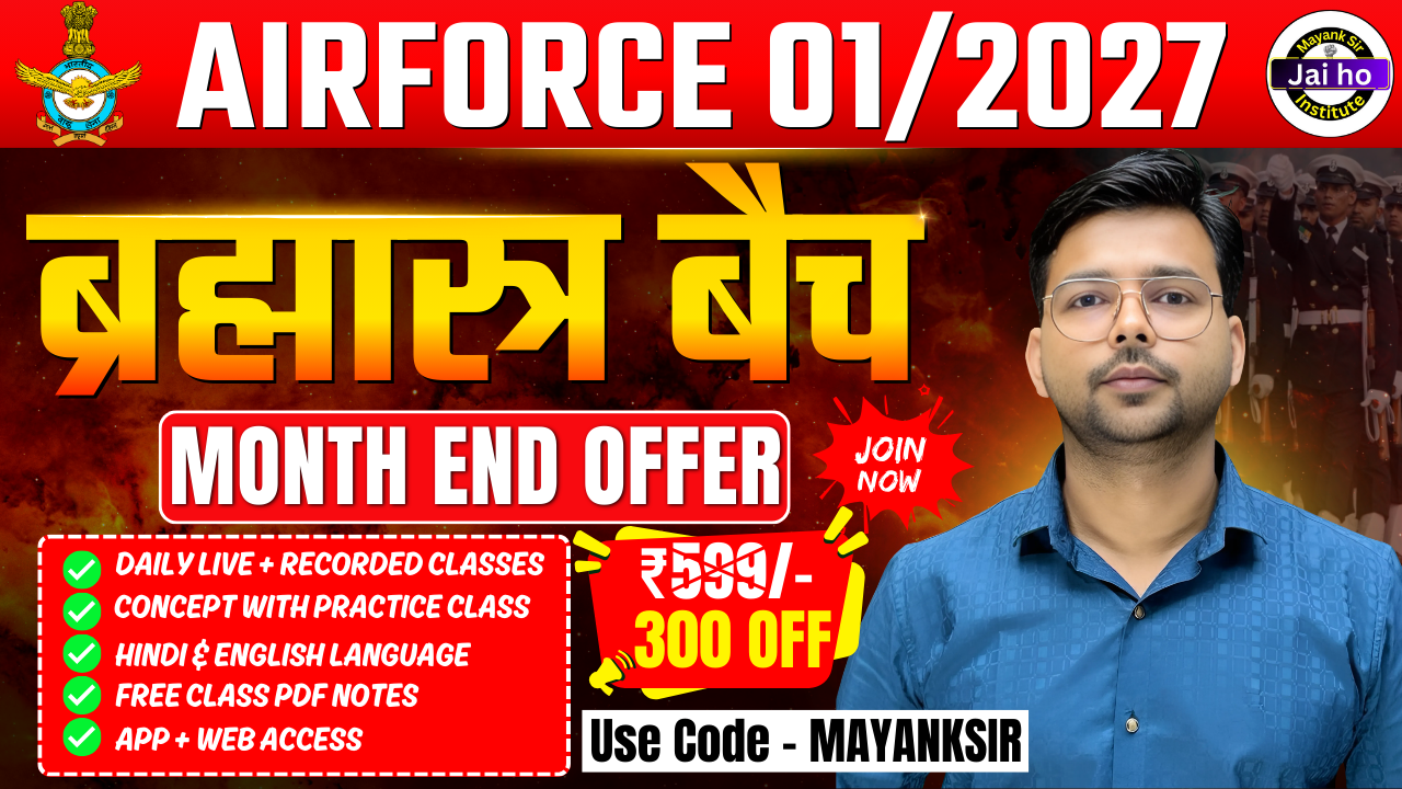 Brahmastra Airforce X & Y Complete Batch