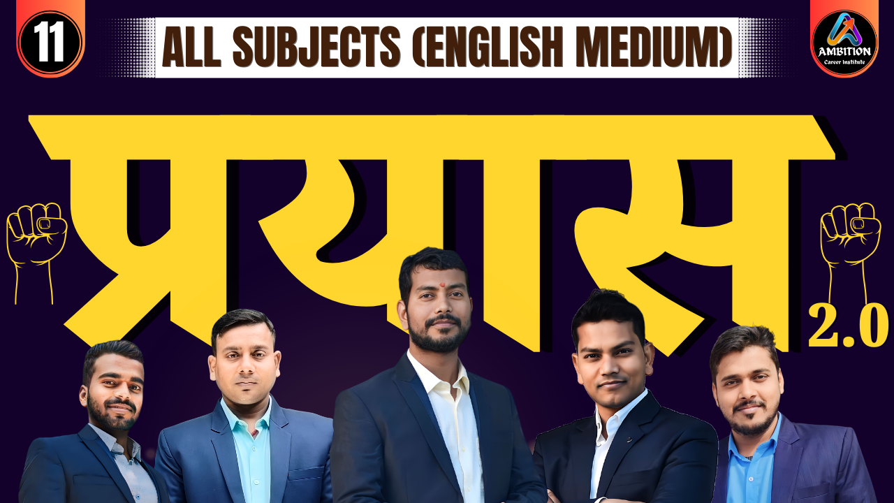 11th All Subjects (English Medium)