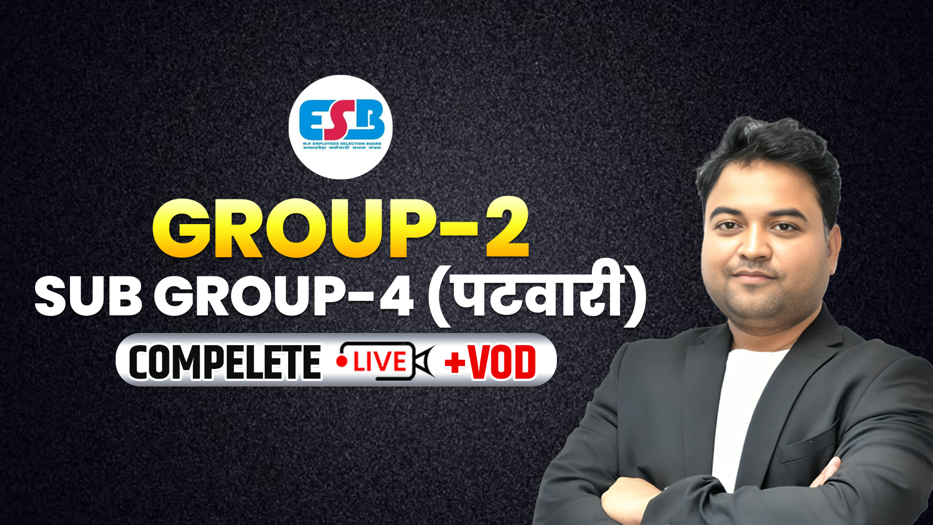 MP Group 2 (Sub Group 4) Patwari Live + VOD Online Course