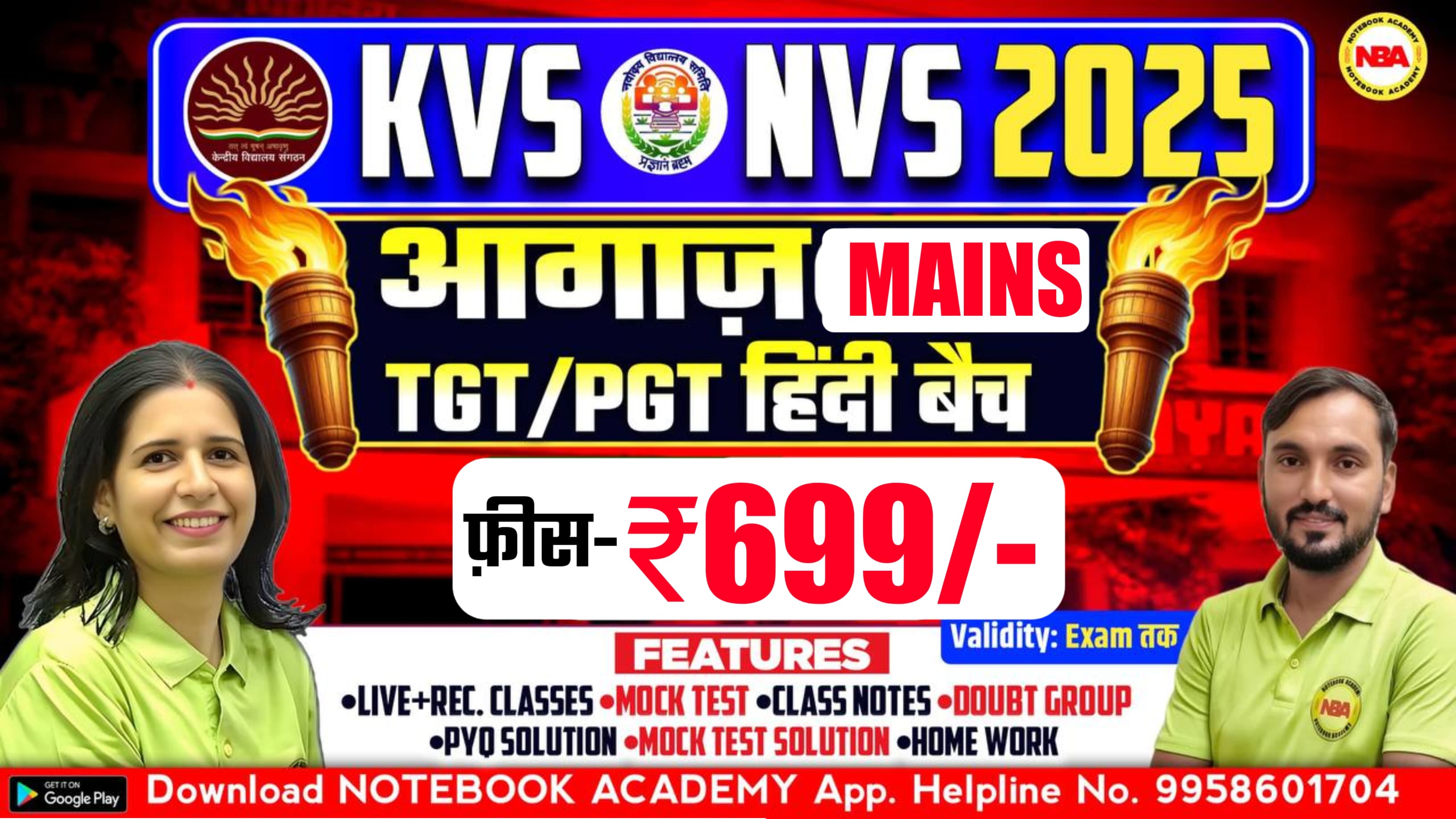 KVS & NVS TGT/PGT HINDI Mains BATCH 2025