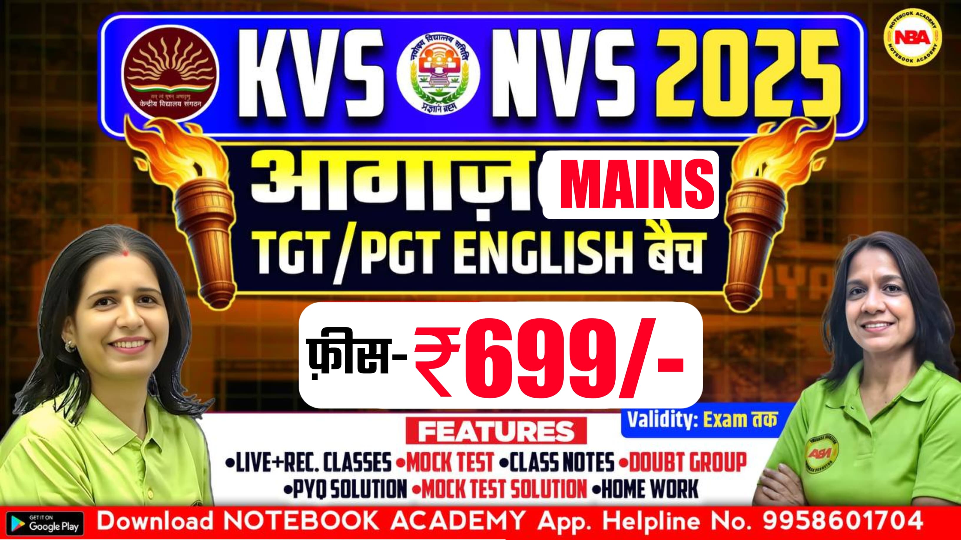 KVS & NVS TGT/PGT ENGLISH Mains BATCH 2025