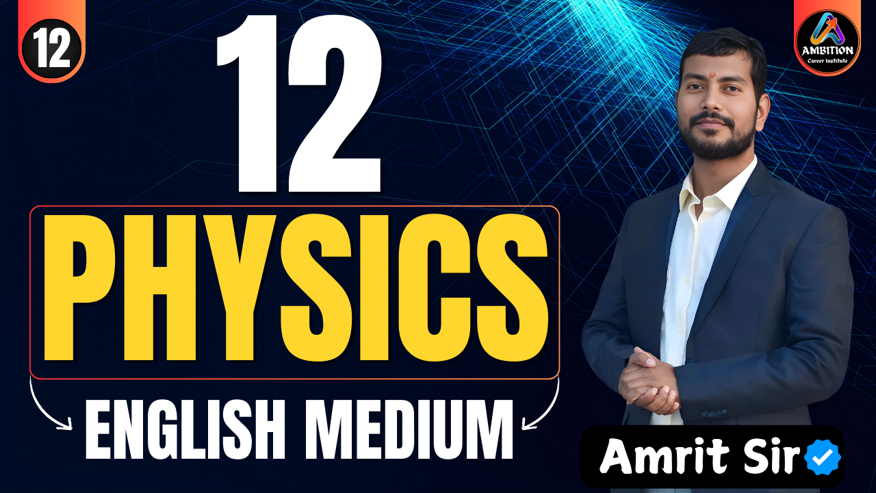 12th PHYSICS (English Medium)