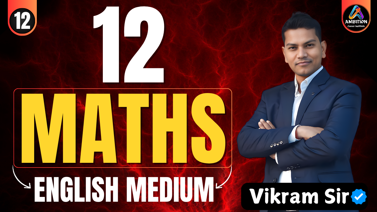 12th MATHS (English Medium)