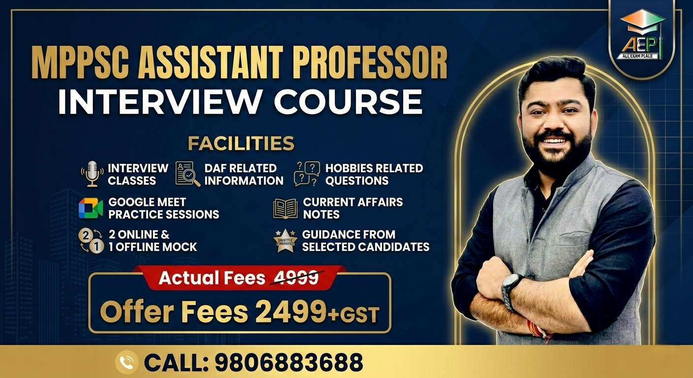 MPPSC MOCK INTERVIEW BATCH ASSISTANT PROFESSOR / FOREST SERVICE 