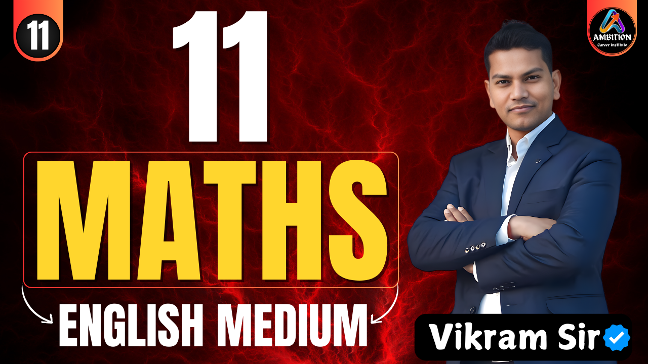 11th MATHS (English Medium)