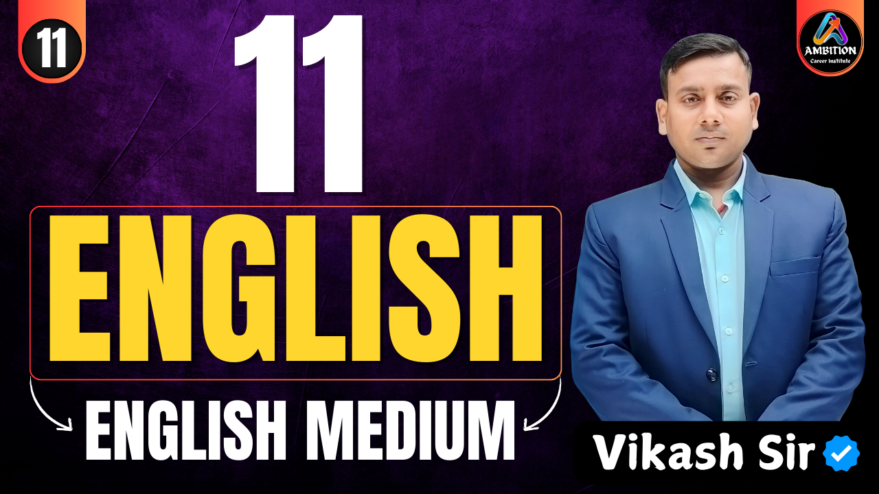 11th English (English Medium)