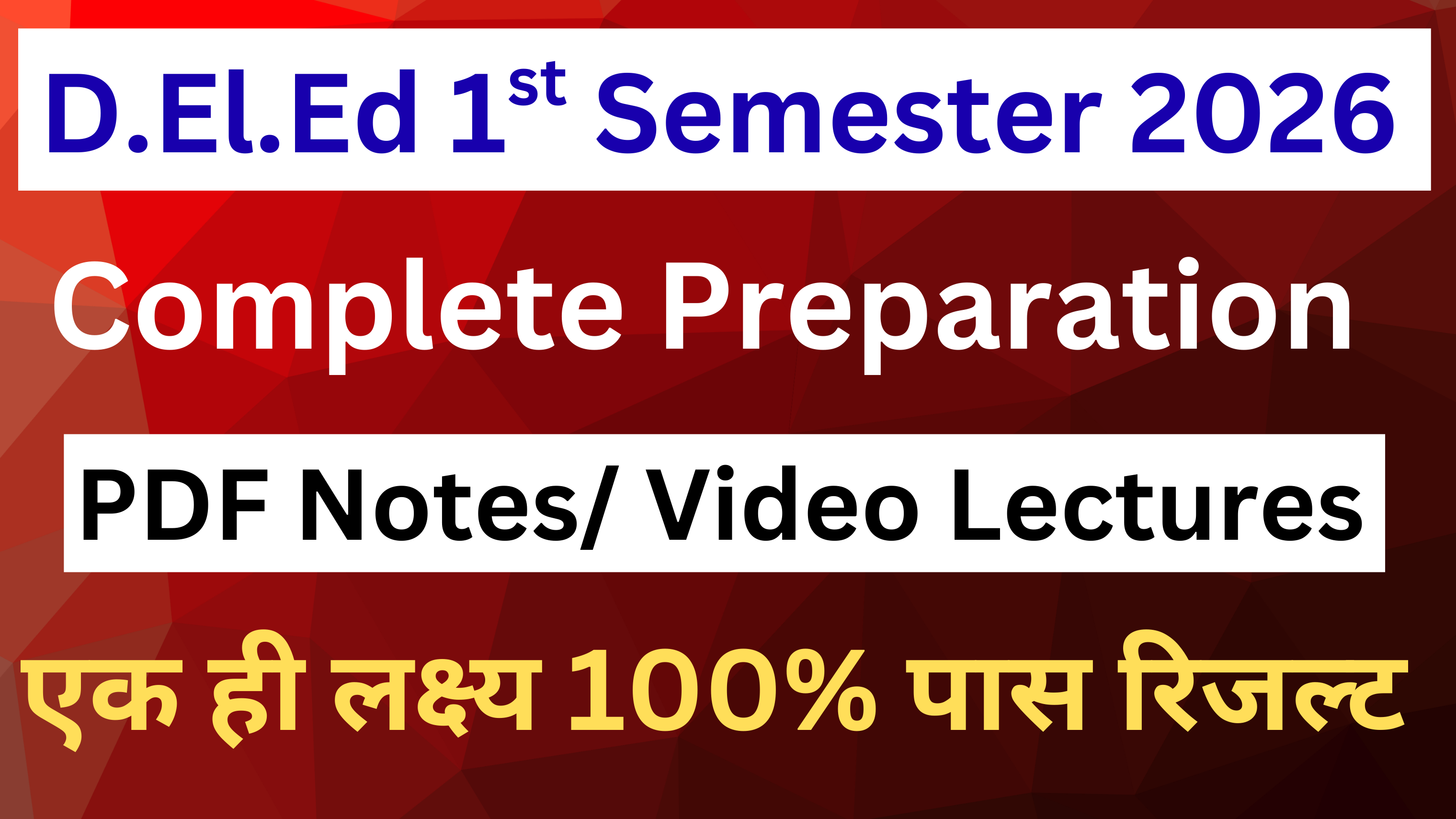 D.El.Ed. First Semester course