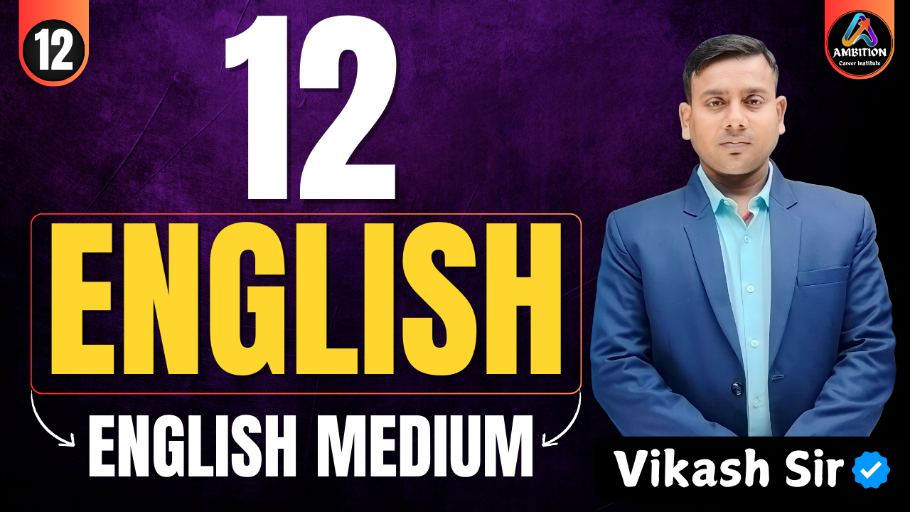 12th English (English Medium)