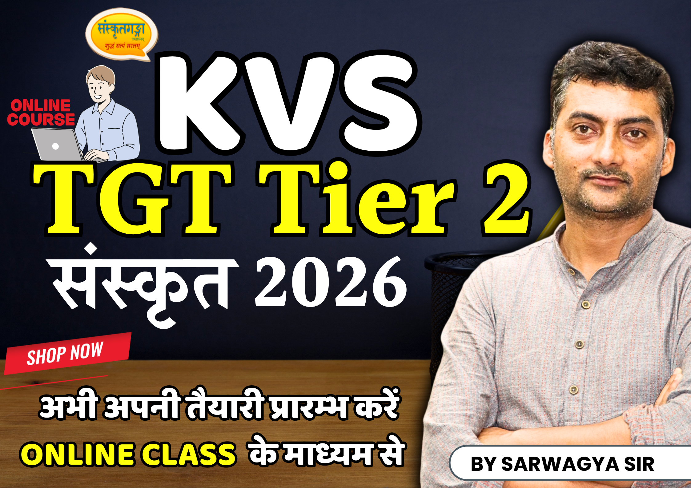 KVS TGT Tier 2 Exam Sanskrit 2026 