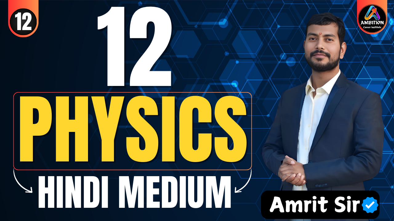 12th PHYSICS (Hindi Medium)