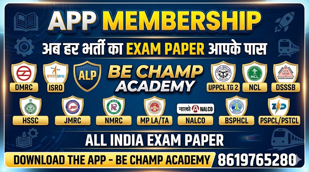 APP MEMBERSHIP 
