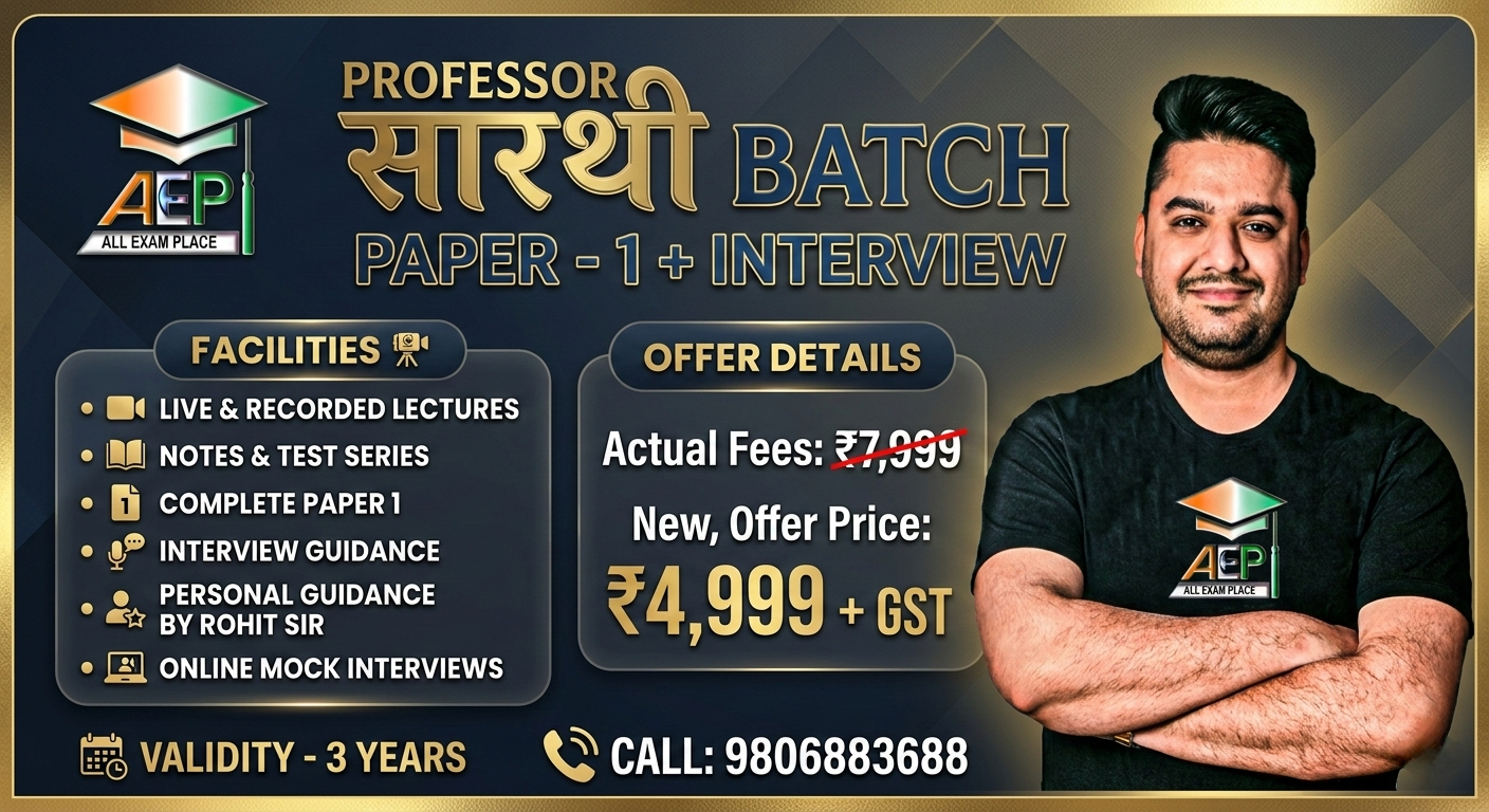 🔥 4-in-1 Master Combo: Crack SET, NET, & AP Paper 1  with Personal Guidance