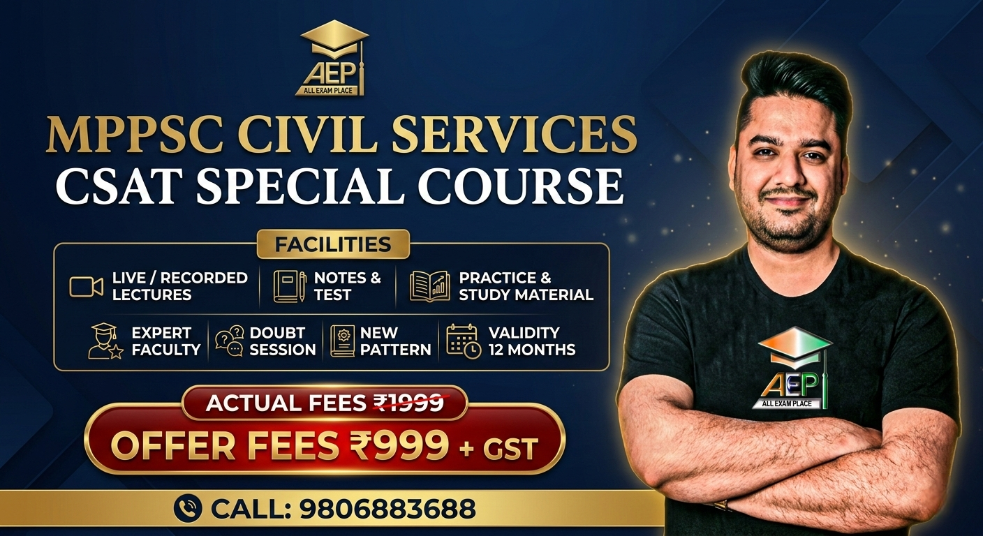 MPPSC CSAT SPECIAL COURSE