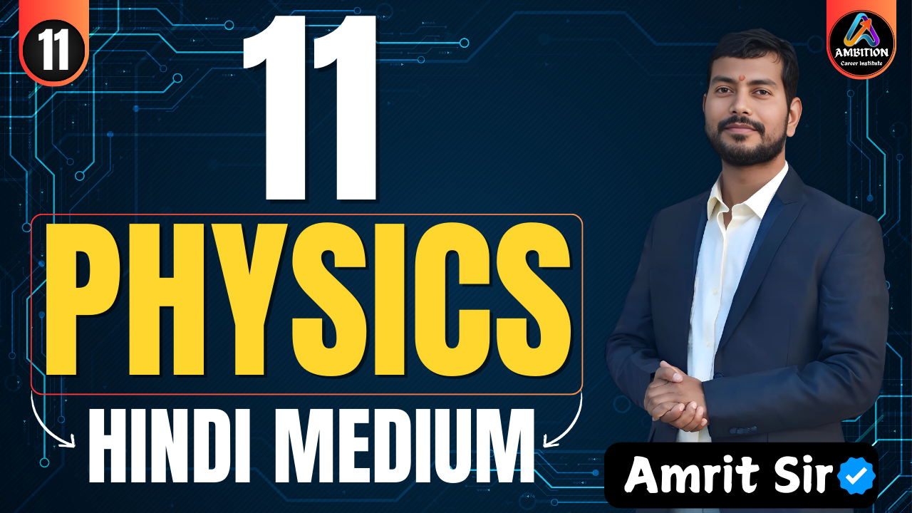 11th PHYSICS (Hindi Medium)